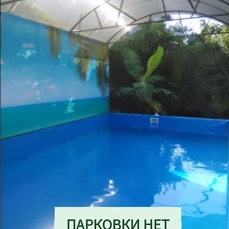 Гостевой Дом Ксения Hotel Sukhumi Exterior foto