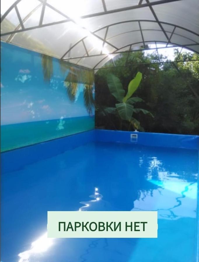 Гостевой Дом Ксения Hotel Sukhumi Exterior foto